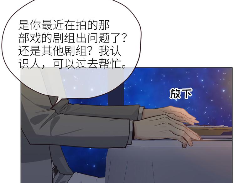 第19话：误会都很可爱11