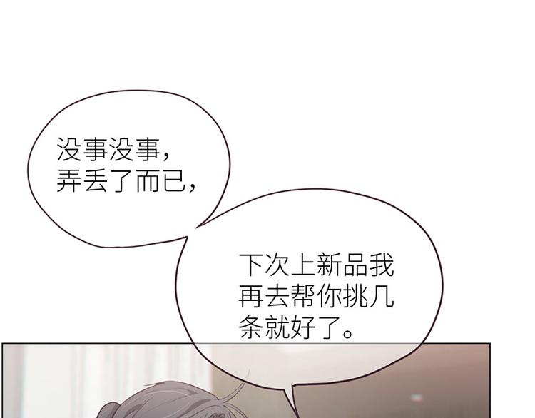 第10话：情感的裂缝51