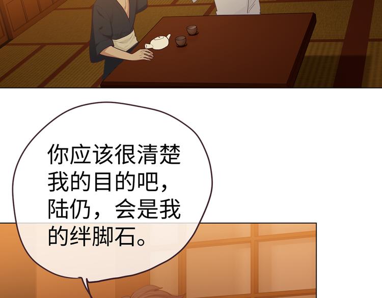 第61话：陷阱16