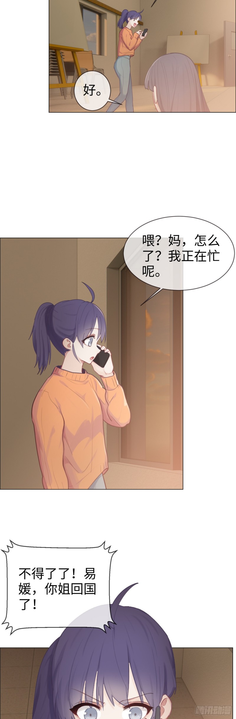 第75话：决定15