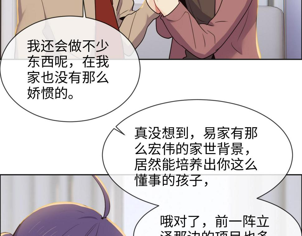 第241话：回家吃饭40