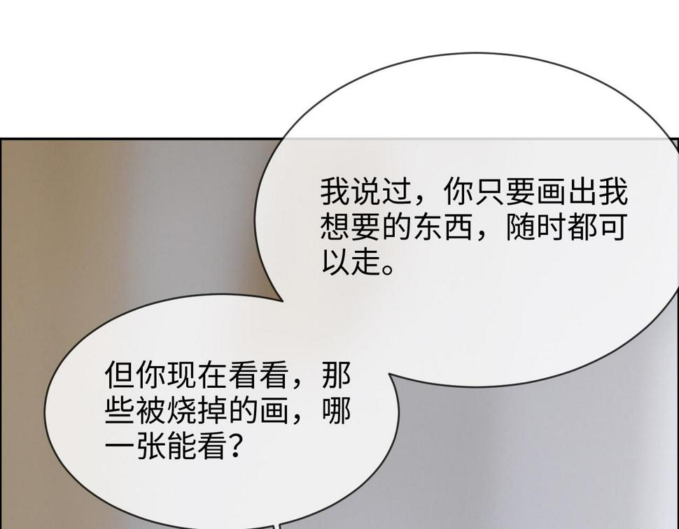 第247话：如果我还能画出来39