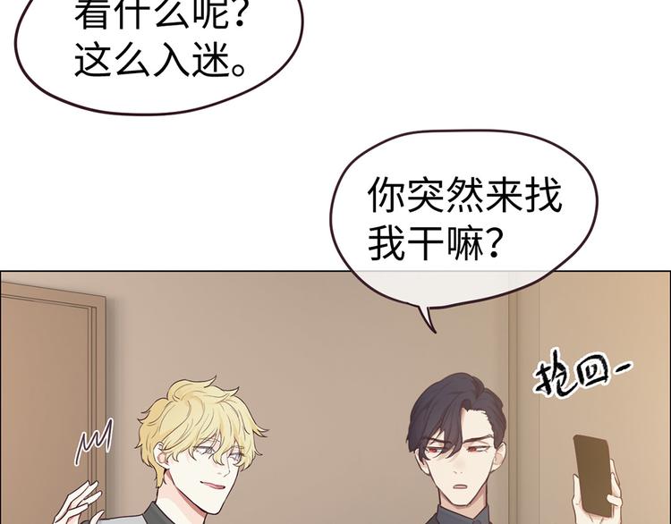 第62话：躲不过助攻27