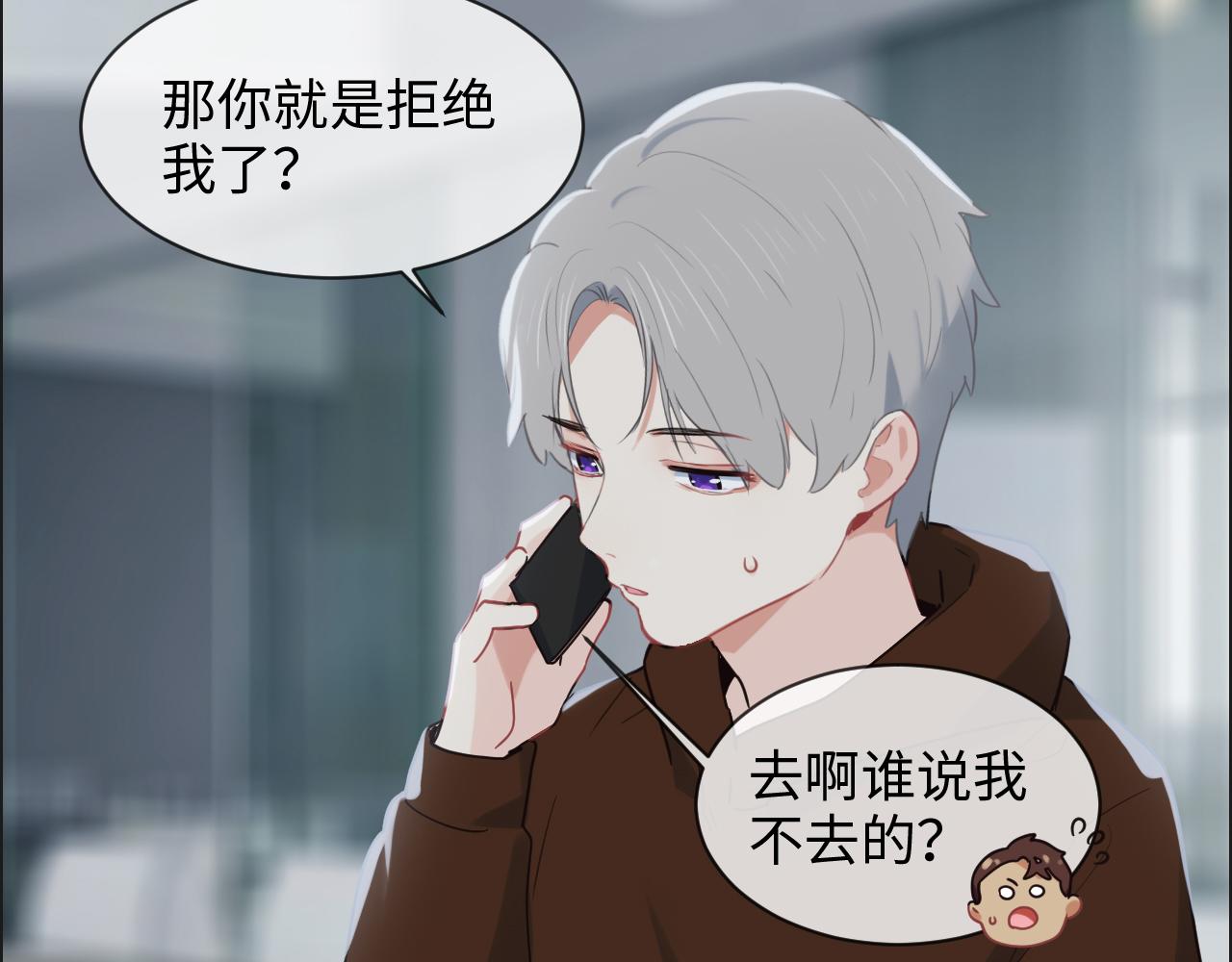 第241话：回家吃饭13