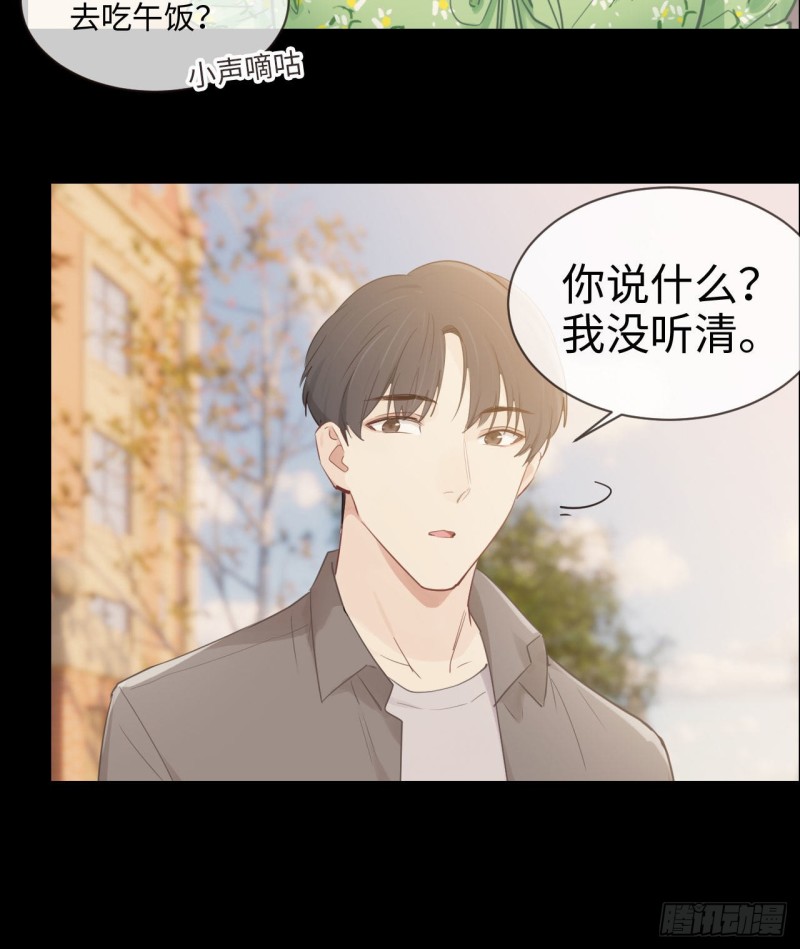 第85话：回忆（上）15