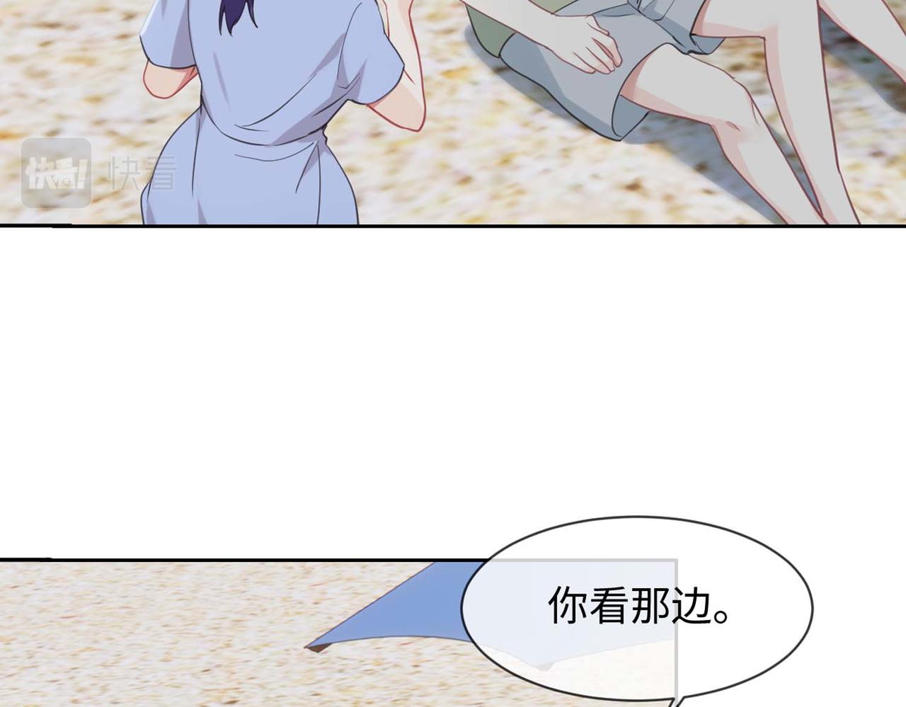 第224话：赛艇初体验21