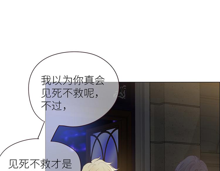 第7话：出手相助70