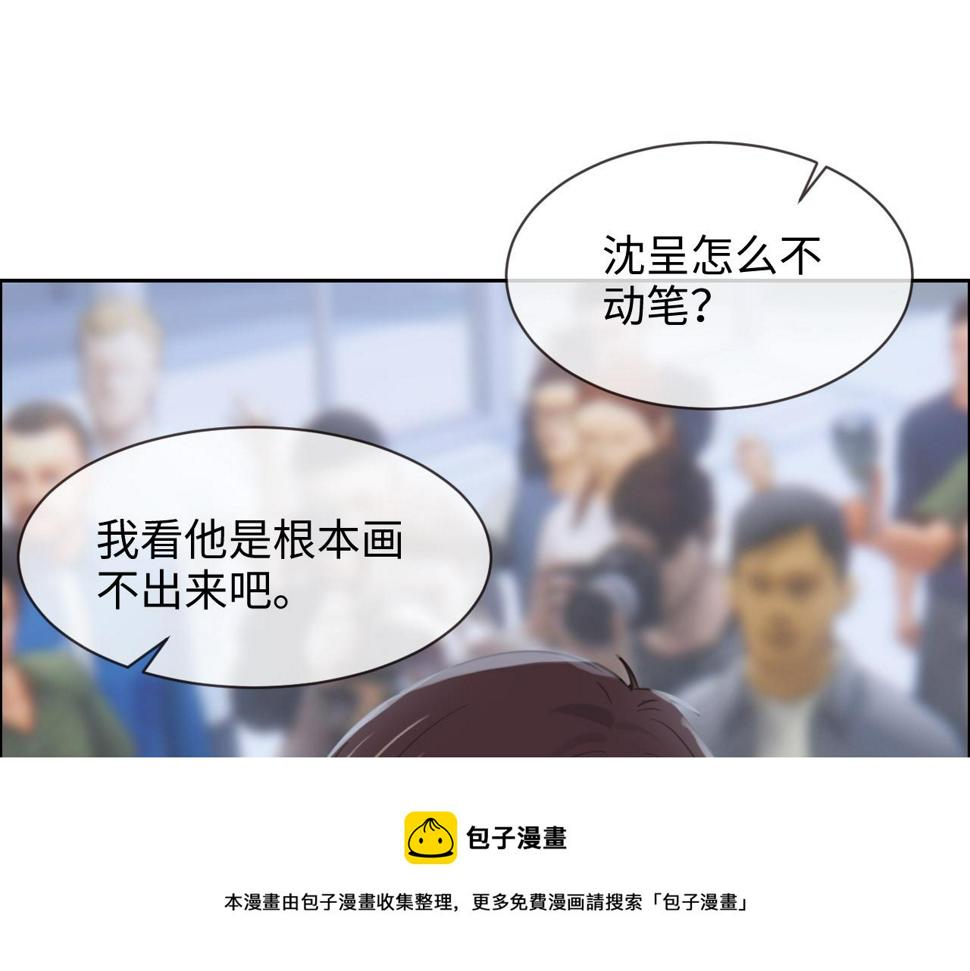 第252话：将辰木的反击48