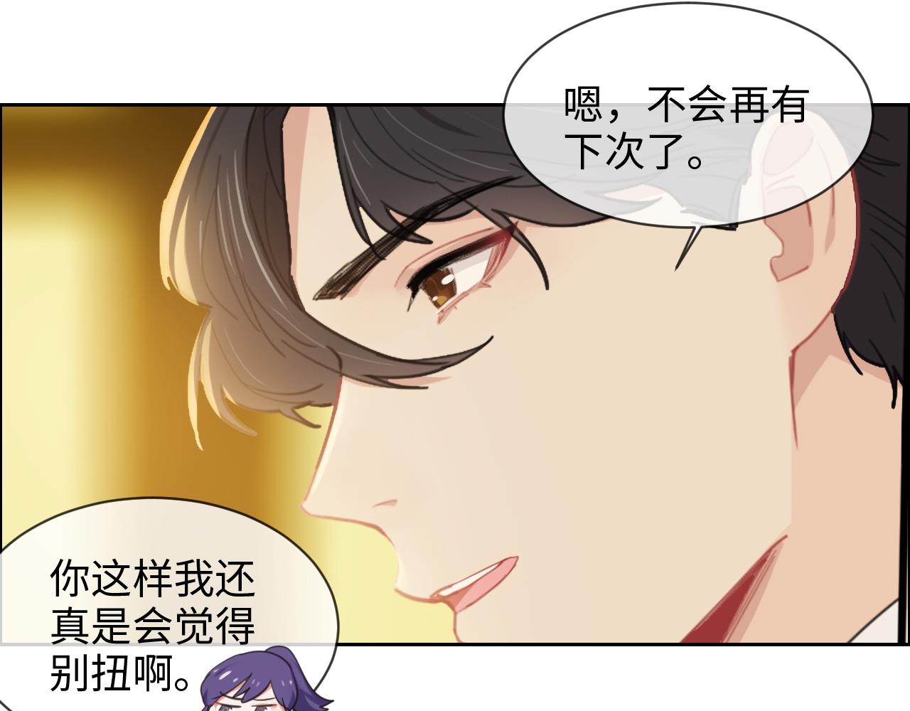 第225话：浪漫至死不渝44