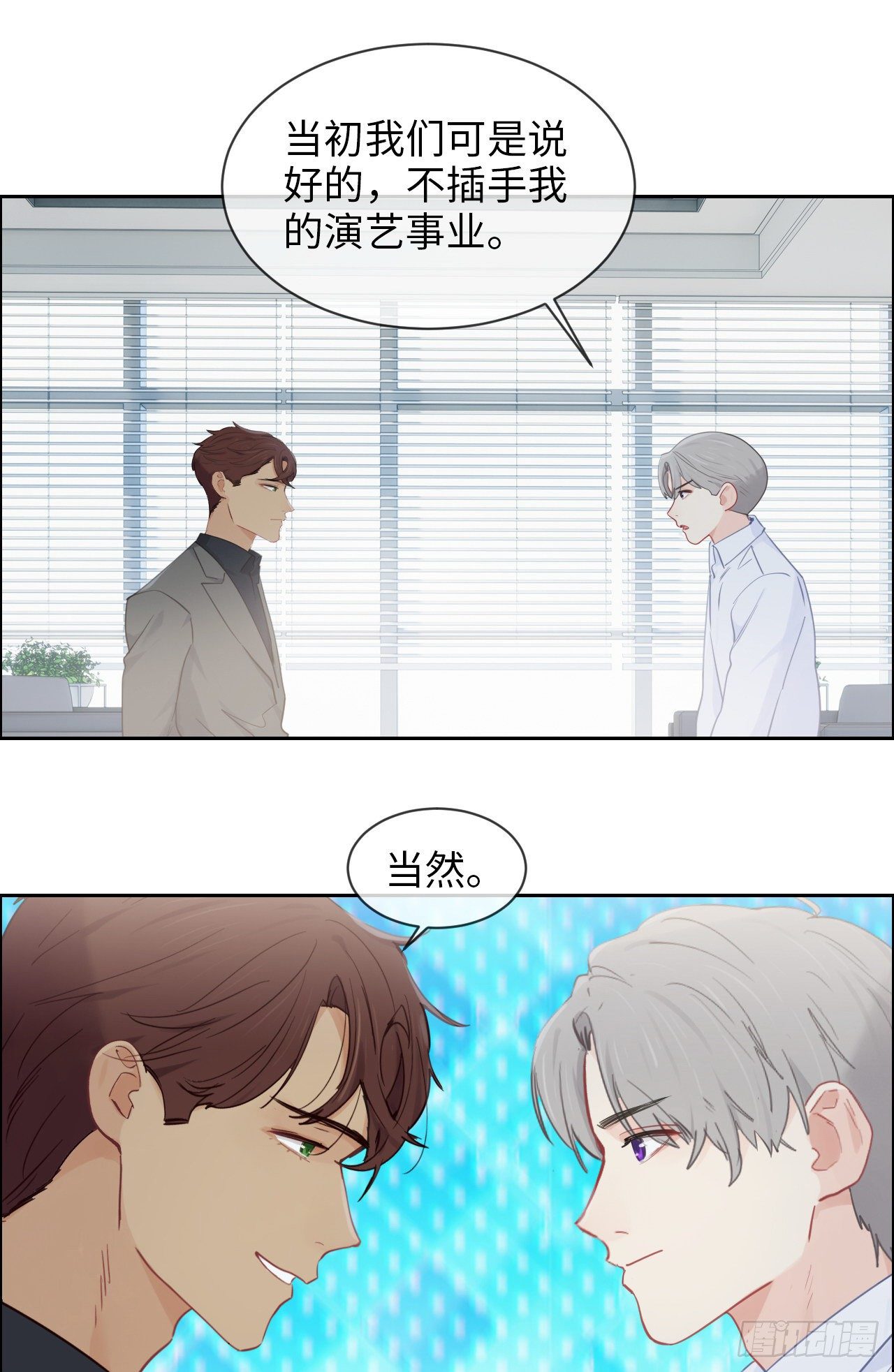 第178话：软磨硬泡8