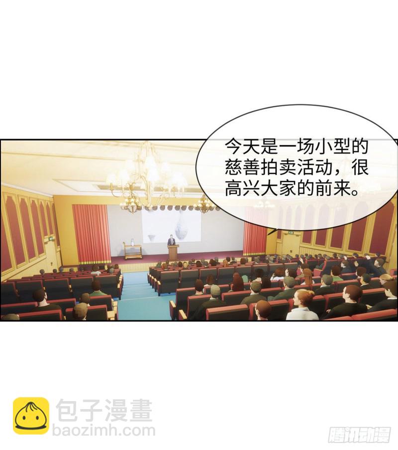 第148话：拍卖会19