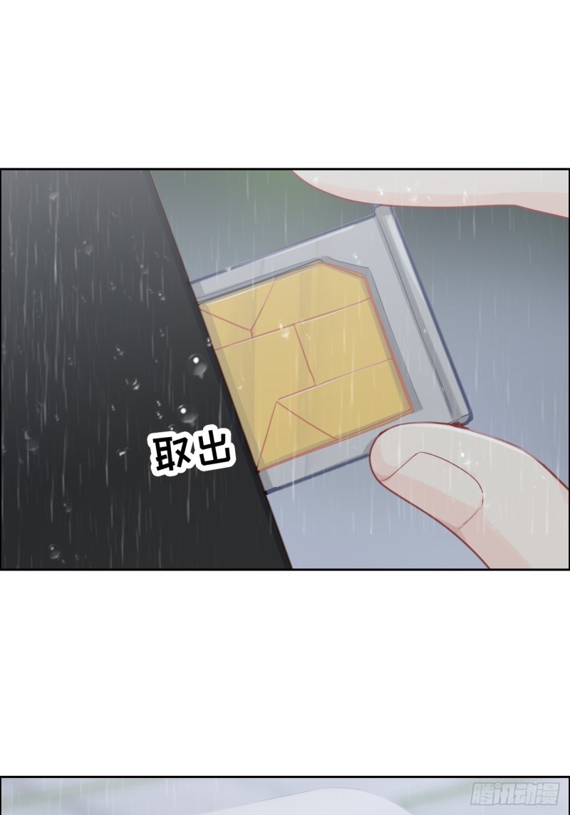 第110话：这从来都不是游戏30