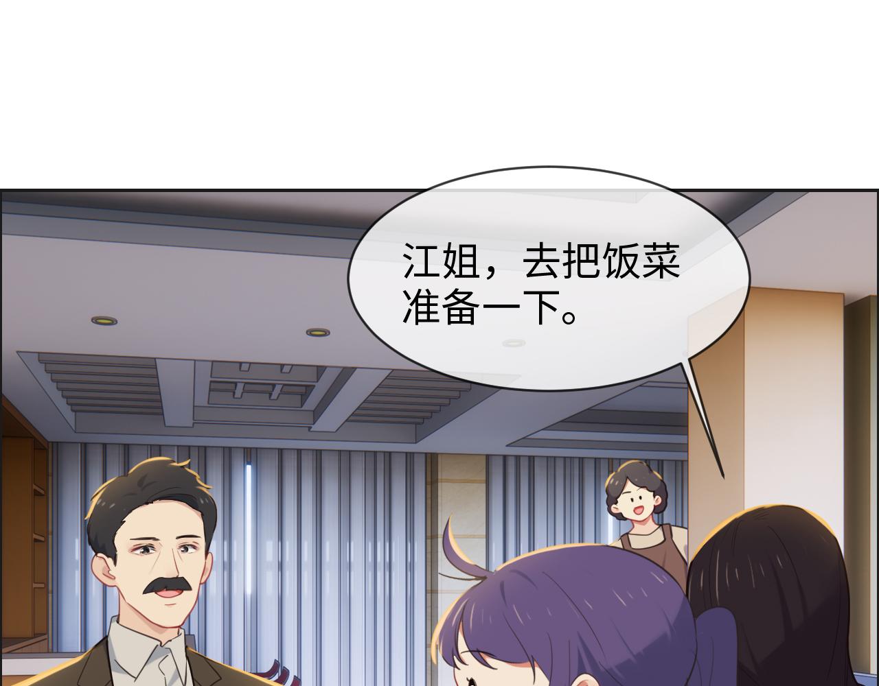 第241话：回家吃饭32