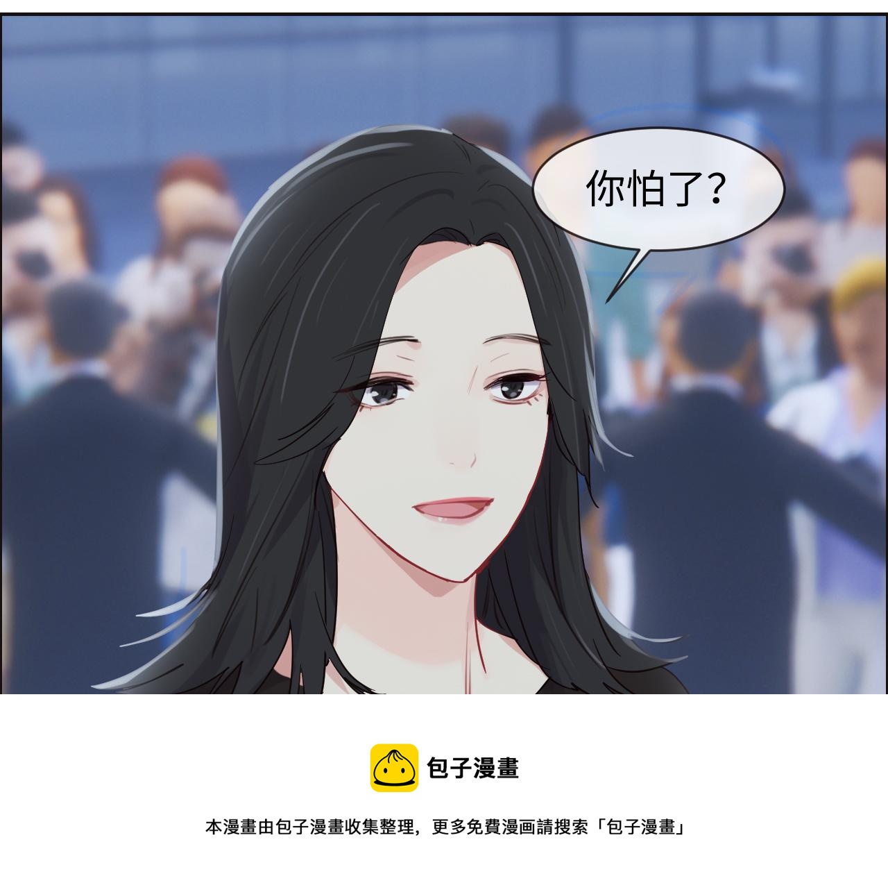 第252话：将辰木的反击32