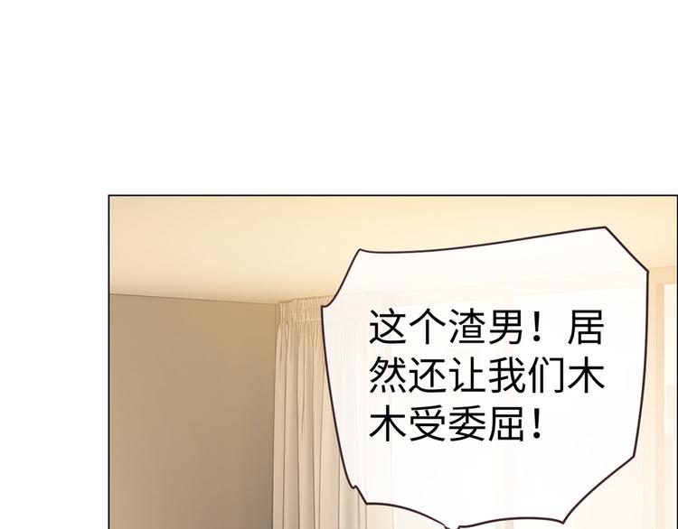 第62话：躲不过助攻12