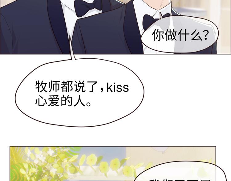 第64话：婚礼48