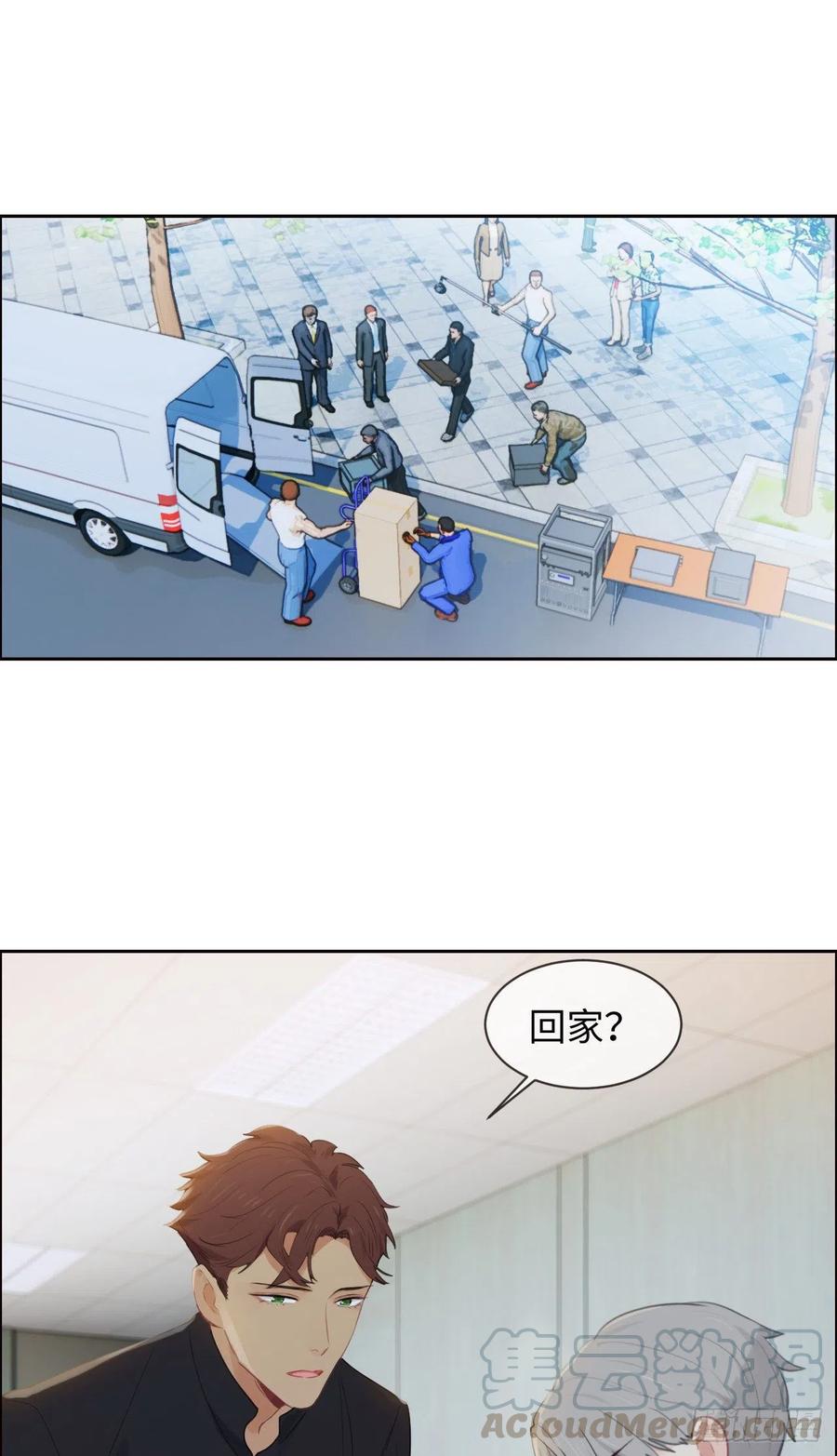 第187话：他们都酸了18