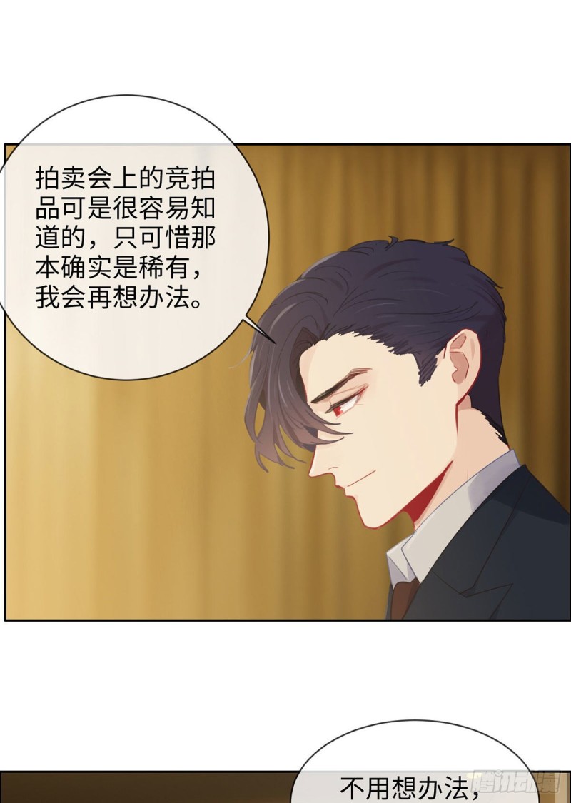 第150话：捉奸6