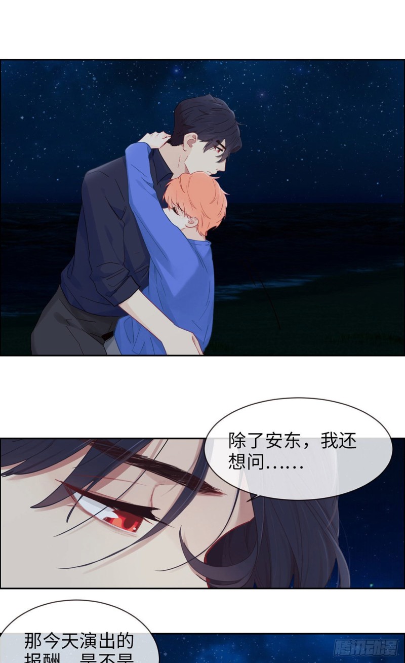 第168话：我有你啊12
