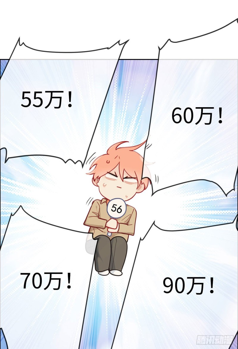 第149话：紧急召回1