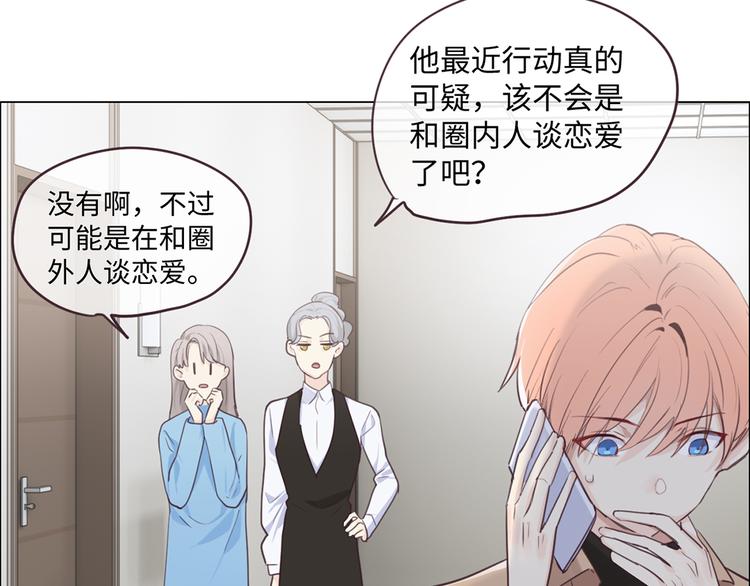 第61话：陷阱49