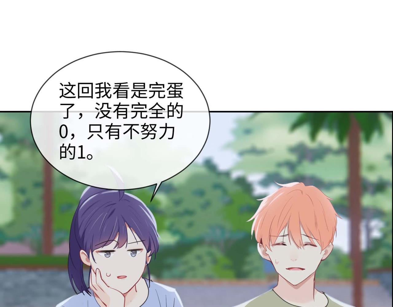 第224话：赛艇初体验32