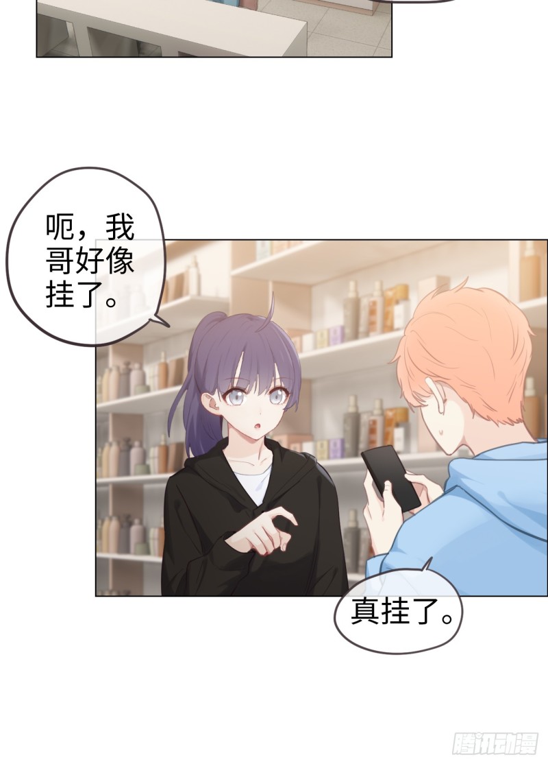 第71话：见家长15
