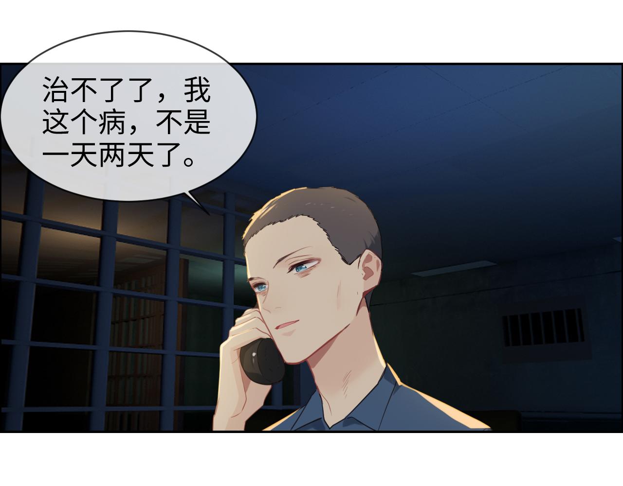 第229话：探监风云64
