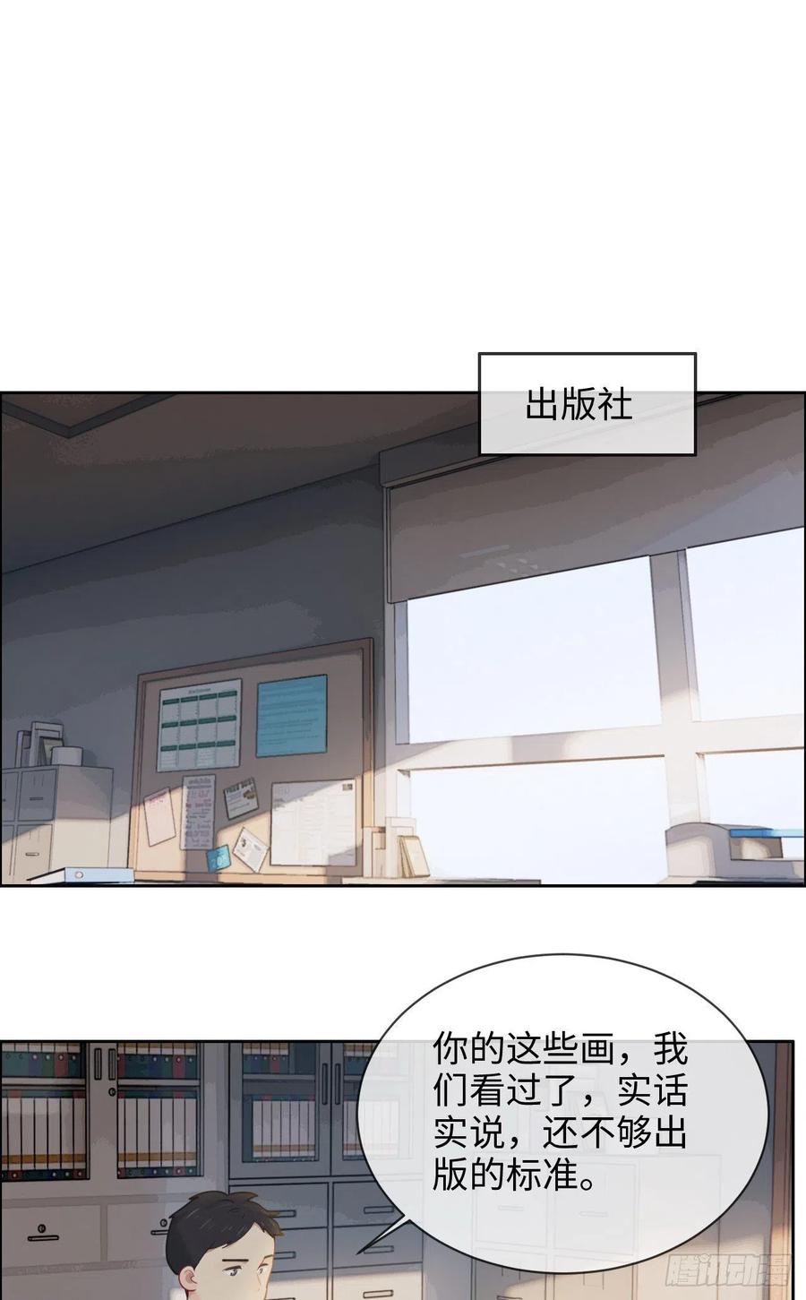 第193话：这是梦吧13