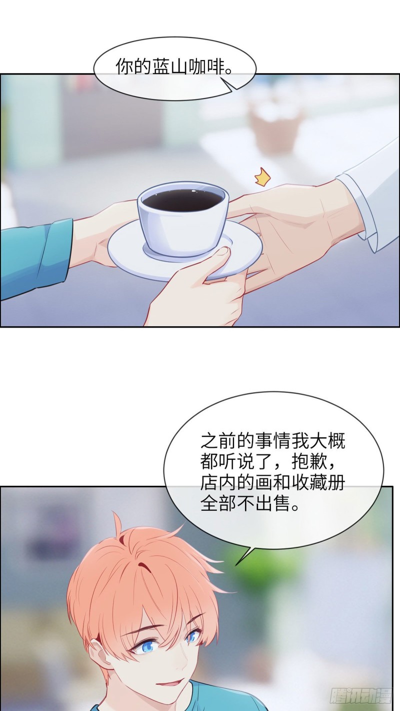 第158话：亲自到场10