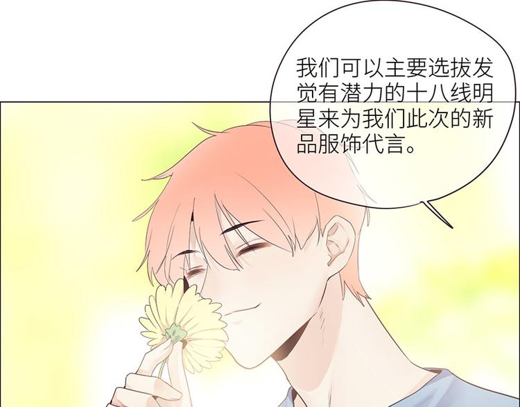 第5话：初见13