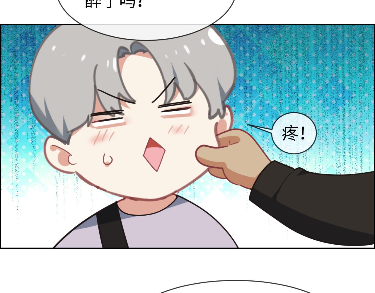 第220话：不醉不罢休21