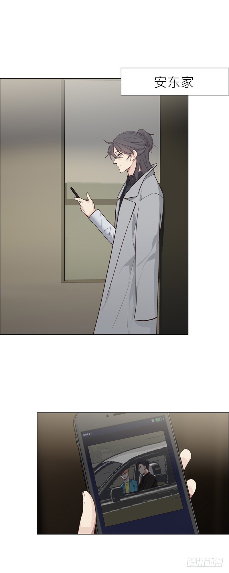 第42话：相互算计17