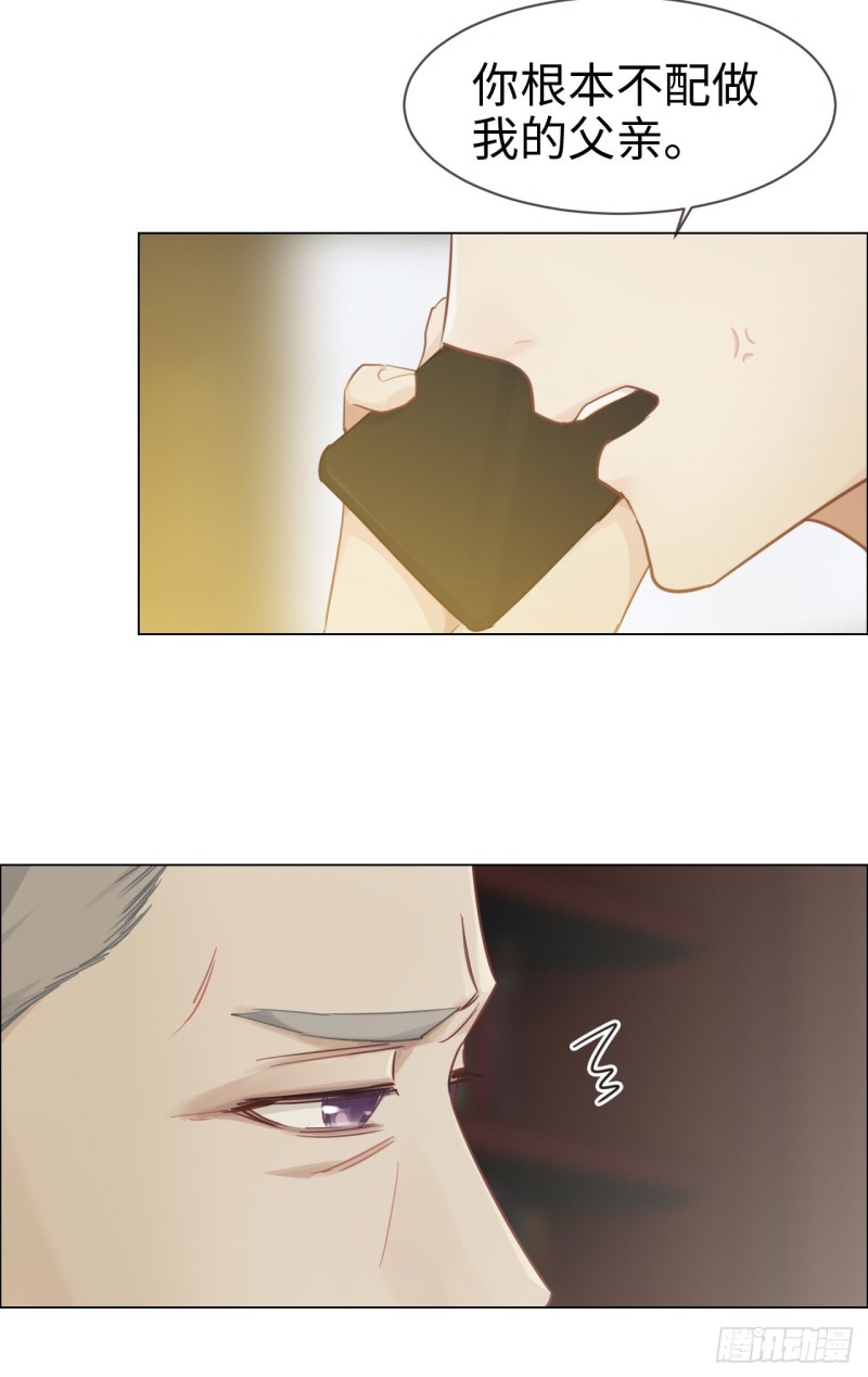 第83话：言多必失24