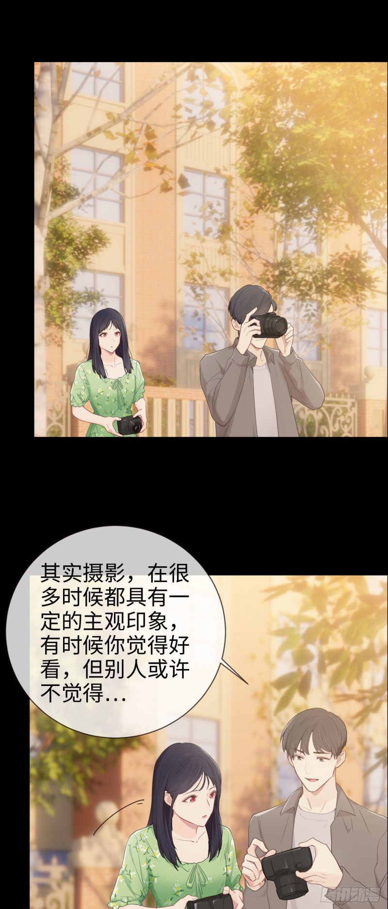 第85话：回忆（上）13