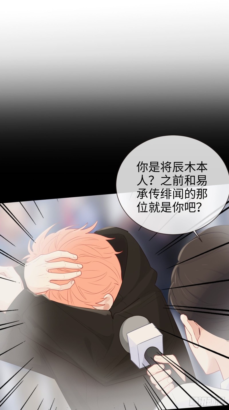 第122话：改变16