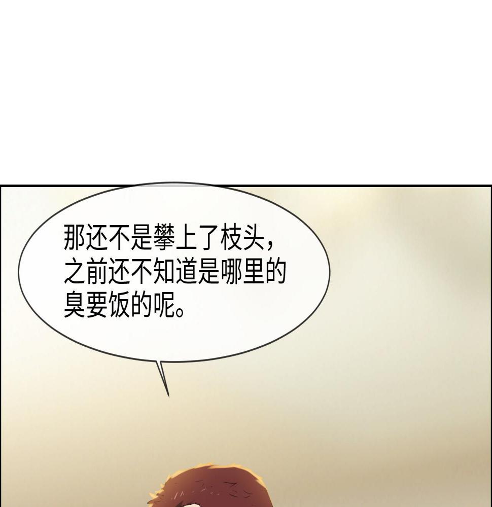 第246话：作者署名权并不是你28