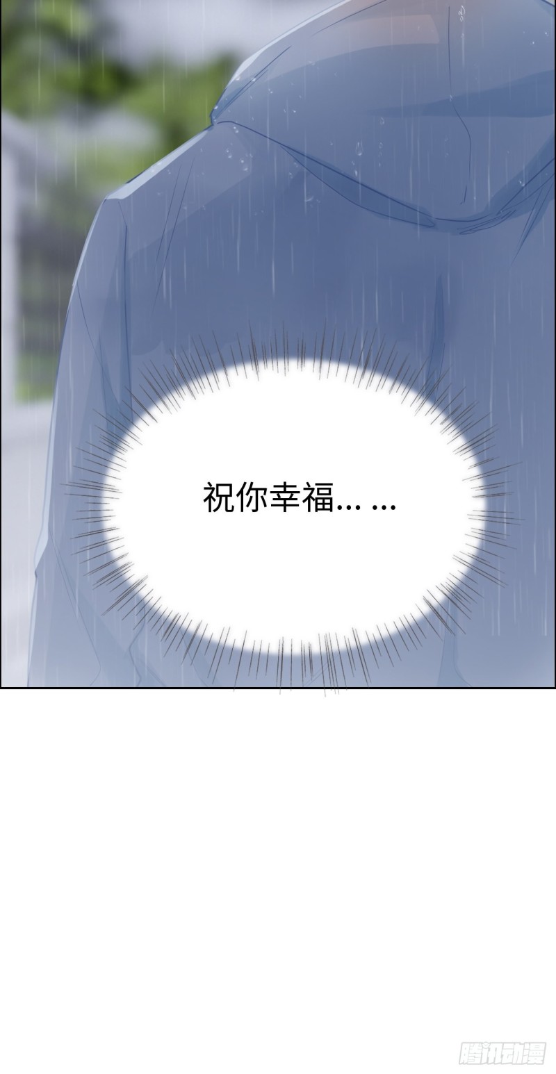 第110话：这从来都不是游戏32