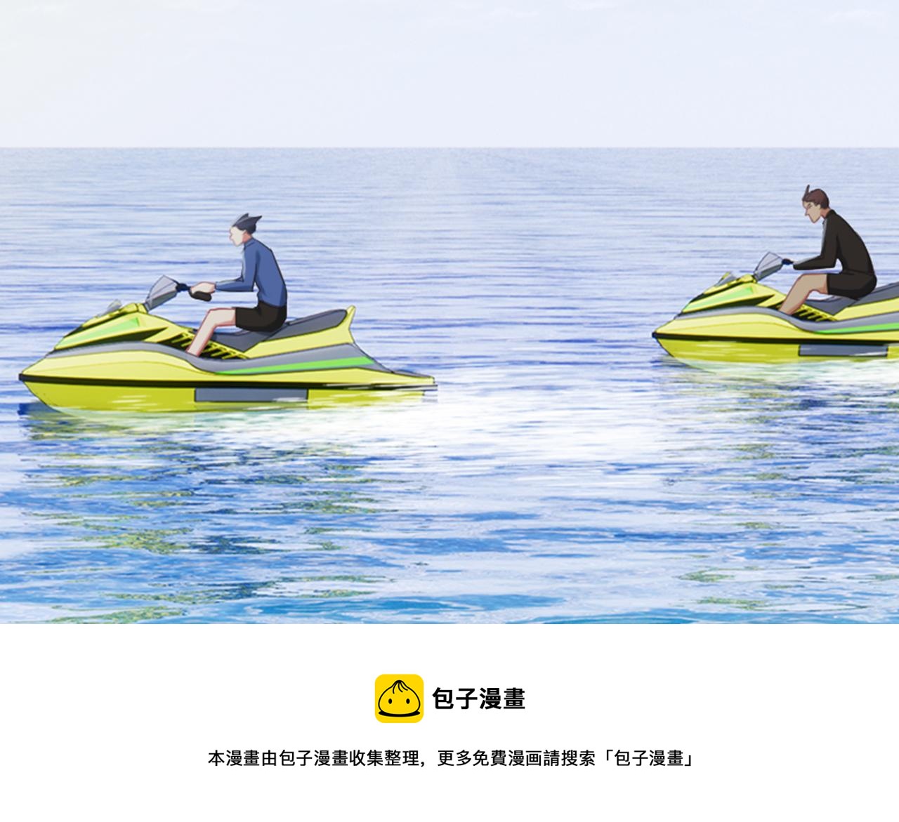 第224话：赛艇初体验50