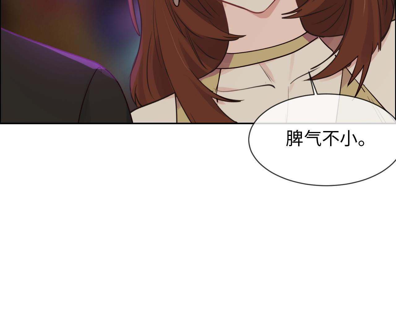 第250话：我会带你去56