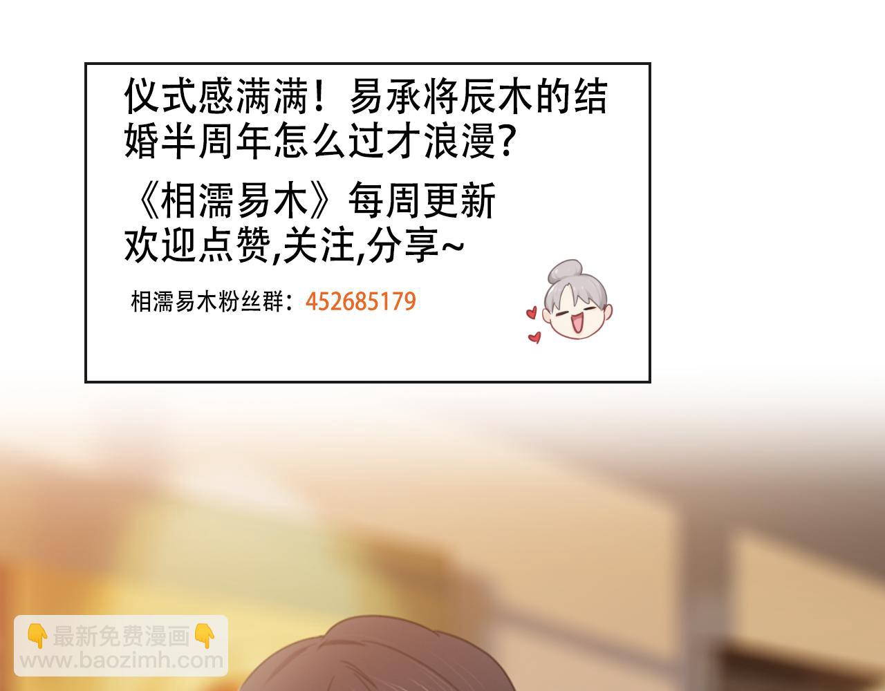 第219话：纪念日45