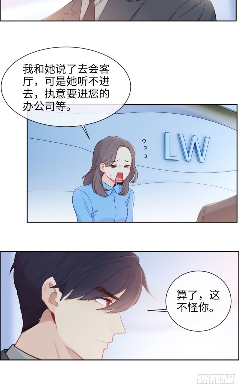 第168话：我有你啊15