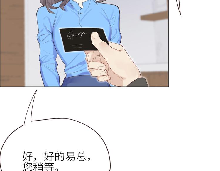 第2话：不同的两人99
