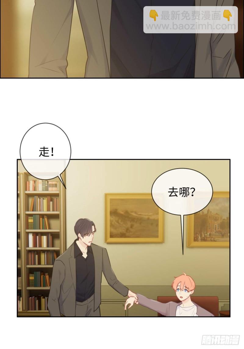 第137话：双向奔赴15
