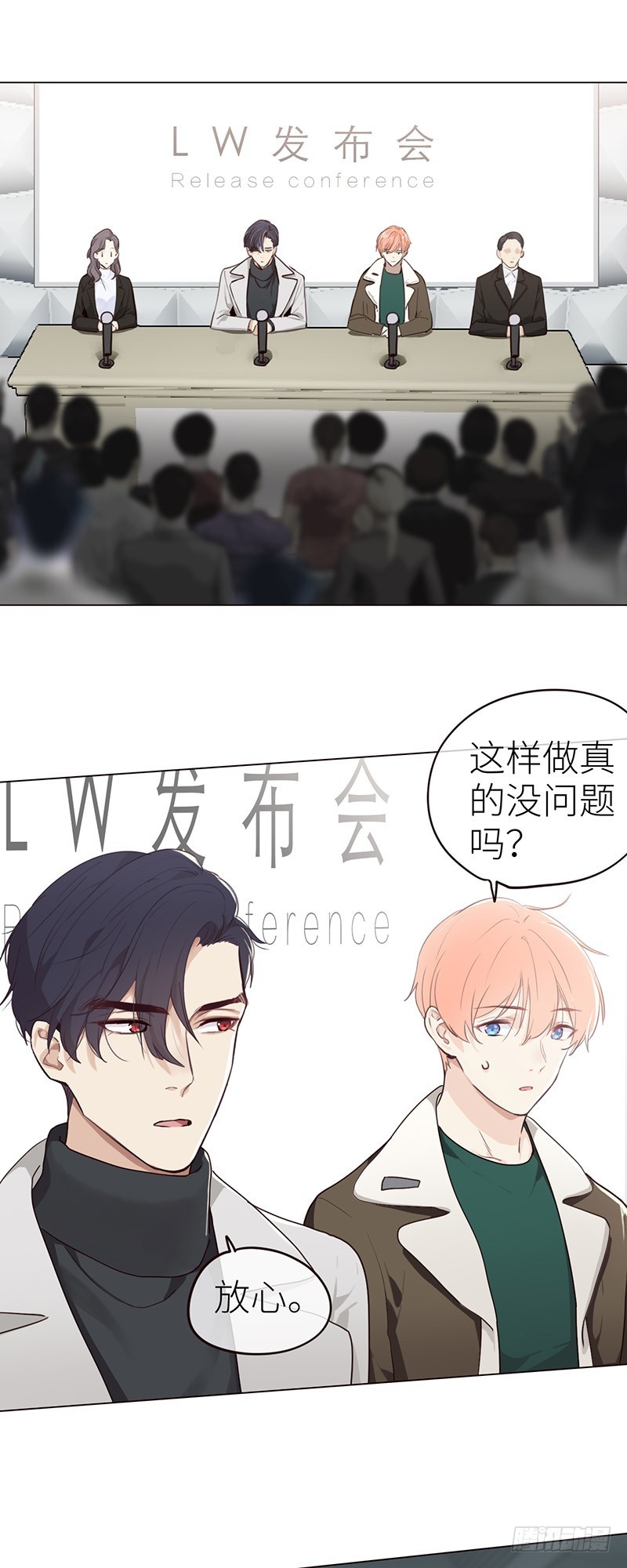 第44话：原形毕露19
