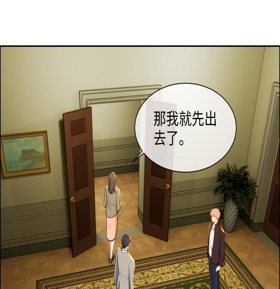 第234话：你是个优秀的孩子42