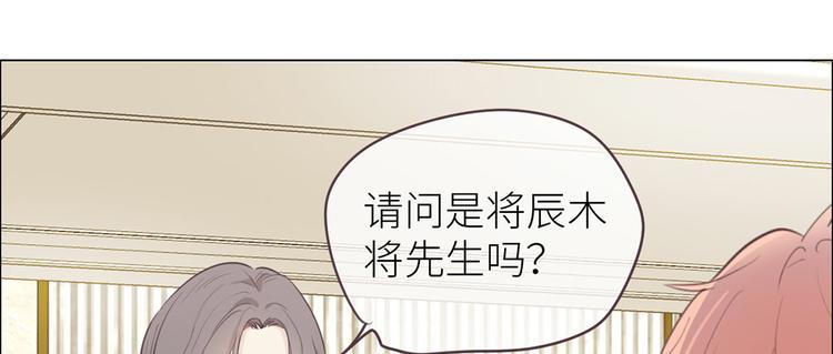 第17话：心怀鬼胎22