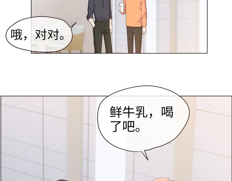 第65话：我们的旅行19