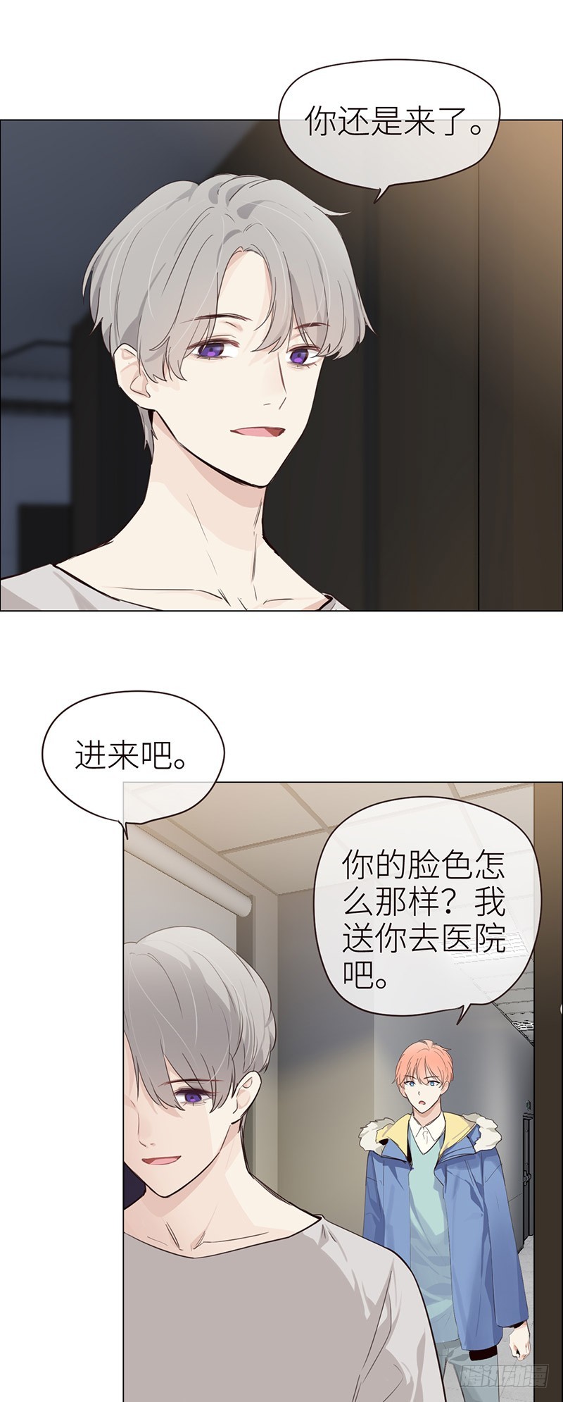 第33话：该怎么办14