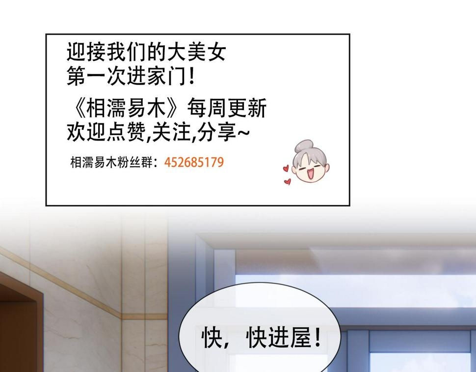 第241话：回家吃饭50